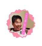 Bande Familiar（個別スタンプ：23）