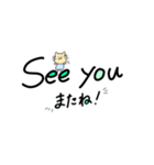あいさつの英語（個別スタンプ：6）