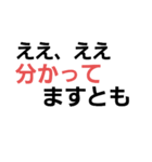 文字でか（個別スタンプ：2）