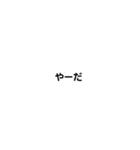 文字でか（個別スタンプ：3）
