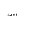 文字でか（個別スタンプ：4）