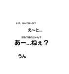 文字でか（個別スタンプ：5）