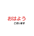 文字でか（個別スタンプ：7）