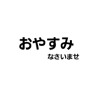 文字でか（個別スタンプ：8）