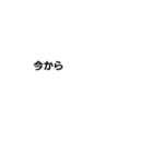 文字でか（個別スタンプ：9）
