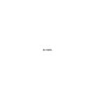 文字でか（個別スタンプ：10）