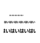 文字でか（個別スタンプ：11）