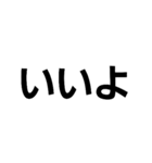 文字でか（個別スタンプ：12）