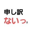 文字でか（個別スタンプ：13）
