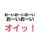 文字でか（個別スタンプ：16）