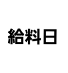 文字でか（個別スタンプ：20）