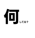 文字でか（個別スタンプ：21）