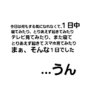 文字でか（個別スタンプ：22）
