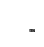 文字でか（個別スタンプ：23）