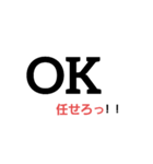 文字でか（個別スタンプ：29）