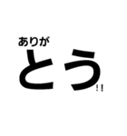 文字でか（個別スタンプ：30）