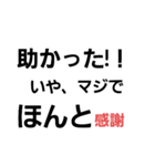 文字でか（個別スタンプ：31）