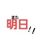 文字でか（個別スタンプ：32）