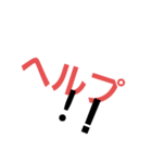 文字でか（個別スタンプ：35）