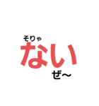 文字でか（個別スタンプ：37）
