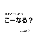 文字でか（個別スタンプ：38）