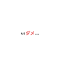 文字でか（個別スタンプ：39）