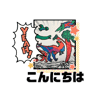 K画伯の恐竜スタンプ♪ (敬語)(English)（個別スタンプ：17）