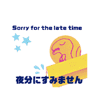 K画伯の恐竜スタンプ♪ (敬語)(English)（個別スタンプ：23）