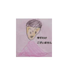 Chan-Hima（個別スタンプ：5）