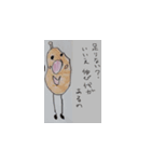 Chan-Hima（個別スタンプ：6）
