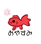カエルと金魚（個別スタンプ：4）