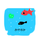 カエルと金魚（個別スタンプ：5）