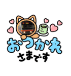 鉄道の感情（個別スタンプ：2）