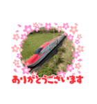 鉄道の感情（個別スタンプ：3）