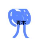Katori3110（個別スタンプ：7）