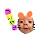 i__mnt3（個別スタンプ：11）