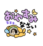 モカちゃん マロン君（個別スタンプ：6）