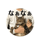 にゃんたろう＾＾（個別スタンプ：10）