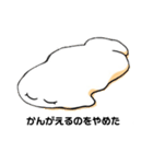 チケットを申し込むもちのスタンプ（個別スタンプ：2）
