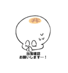 チケットを申し込むもちのスタンプ（個別スタンプ：4）