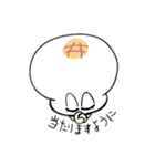 チケットを申し込むもちのスタンプ（個別スタンプ：7）