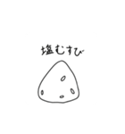 コメパン戦争（個別スタンプ：2）