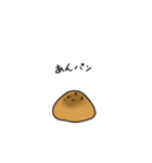 コメパン戦争（個別スタンプ：6）