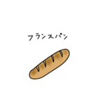 コメパン戦争（個別スタンプ：7）