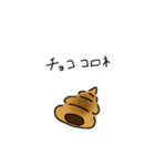 コメパン戦争（個別スタンプ：8）