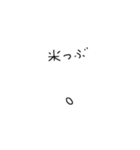 コメパン戦争（個別スタンプ：15）