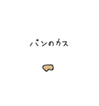 コメパン戦争（個別スタンプ：16）