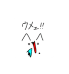 コメパン戦争（個別スタンプ：20）