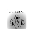 コメパン戦争（個別スタンプ：22）