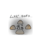 コメパン戦争（個別スタンプ：23）